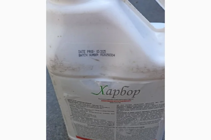 Вуксал БІО Аміноплант – високоякісний біостимулятор-антистресант- фото № 1