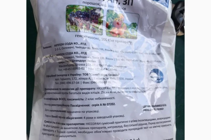 НІССОРАН з.п. - акарицид проти кліщів в садах, виноградниках та овочевих культур- фото № 1