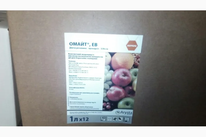 Омайт 570 ЕВ - контактний акарицид проти кліщів і їх личинок- фото № 3