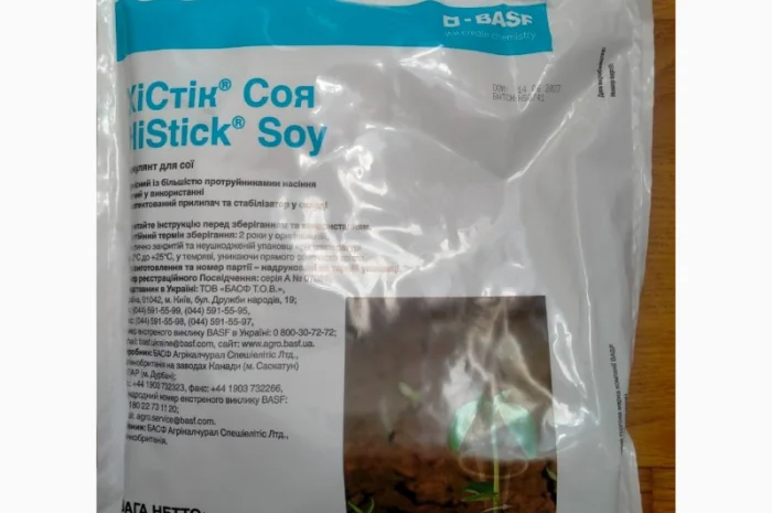 ХіСтік Соя – сухий унікальний інокулянт для обробки насіння СОЇ- фото № 1