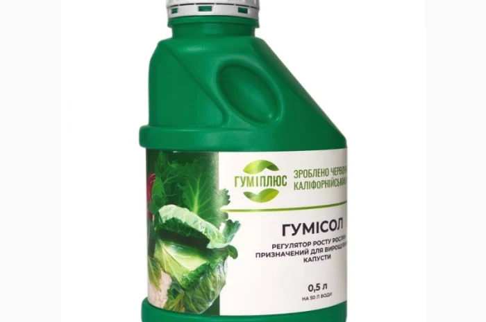 Гумісол для капусти- фото № 1