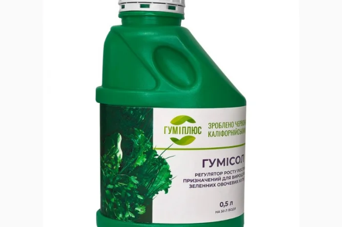 Гумісол для зелені- фото № 1