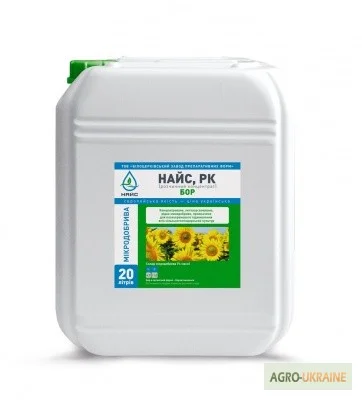 Добриво Бор (B)- фото № 1