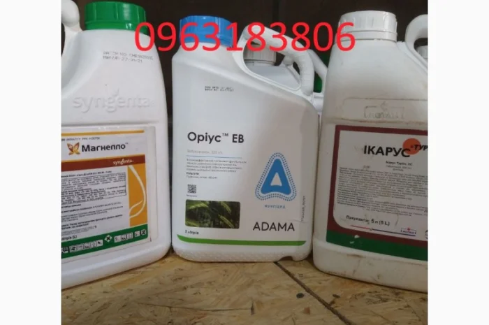 Выкуплю остатки, куплю остатки сзр, агрохимию, цены договорные, быстро, срочно- фото № 1