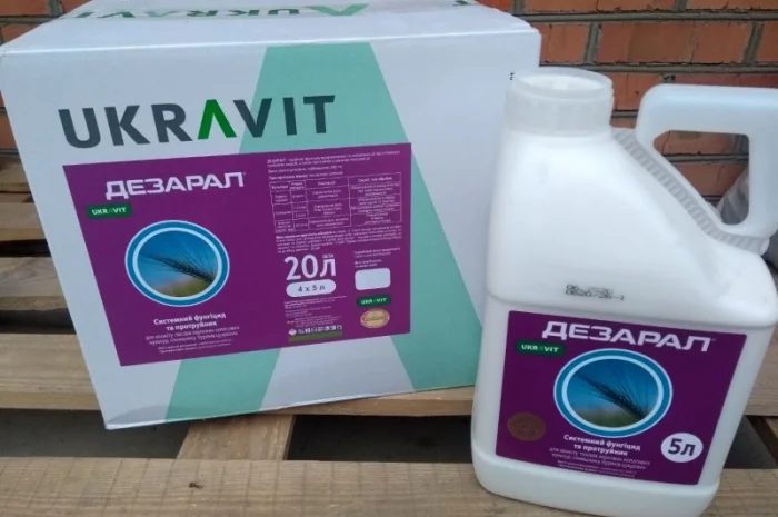 Скупка гербицидов и фунгицидов в Украине- фото № 1