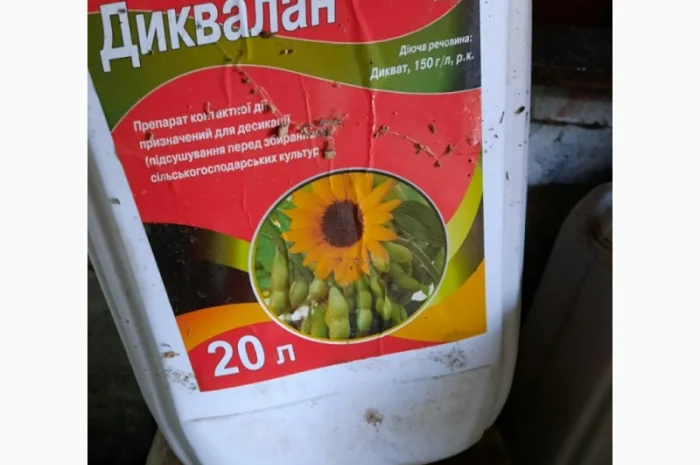 Выкуп Остатков препаратов аграрного назначения- фото № 1