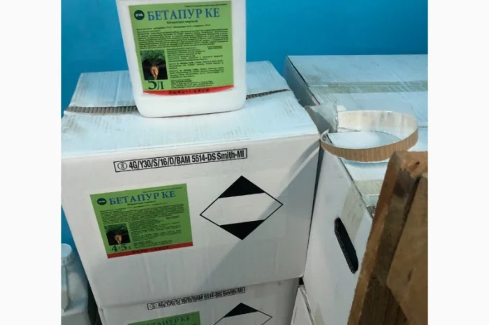 Куплю остатки химии по высокой цене- фото № 1