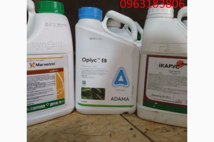 Агохімія ззр фунгіциди гербіциди інсектициди добрива у термінах та із вичерпаним терміном- фото № 1