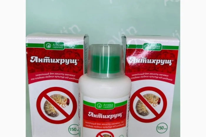 Оригінал Фунгіцид Ісектицид Гербіцид Добрива мала фасовка- фото № 5