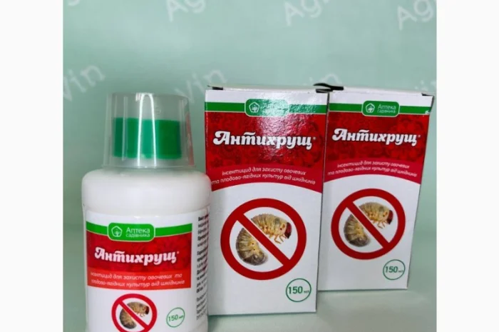 Оригінал Фунгіцид Ісектицид Гербіцид Добрива мала фасовка- фото № 4