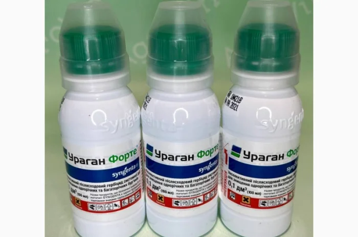 Оригінал Фунгіцид Ісектицид Гербіцид Добрива мала фасовка- фото № 17