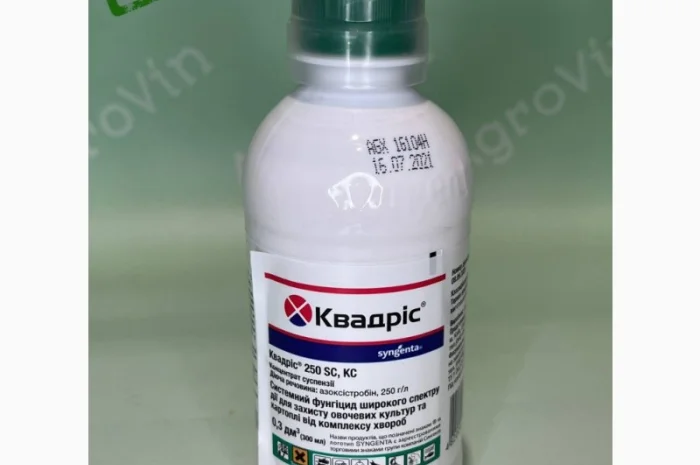 Оригінал Фунгіцид Ісектицид Гербіцид Добрива мала фасовка- фото № 16