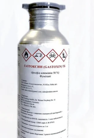 Газтоксин - Системний фумігант з широким спектром дії для боротьби з шкідниками запасів- фото № 1