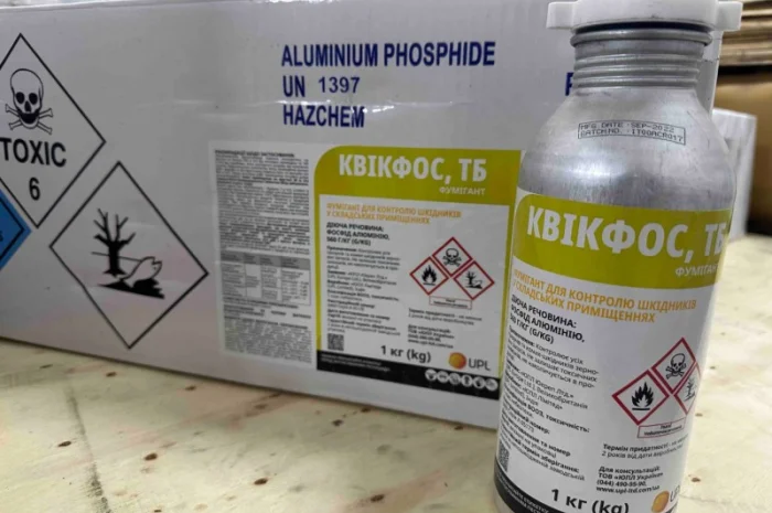 Фумігант Квікфос - інсектофумігант широкого спектру дії- фото № 1