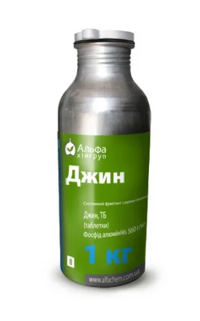 Джин - Фумігант для знищення шкідників запасів у різних стадіях розвитку- фото № 1