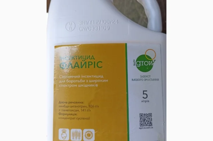 Флайріс - Системний інсектицид для боротьби з широким спектром шкідників- фото № 1