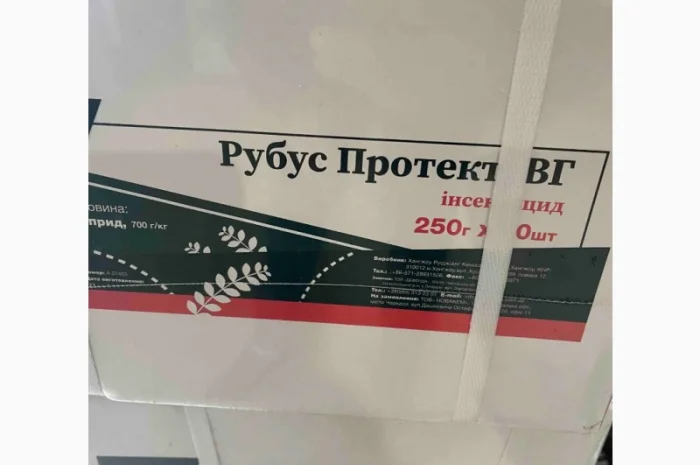 Рубус Протект – системний інсектицид контактно-кишкової дії проти широко спектру шкідників- фото № 1