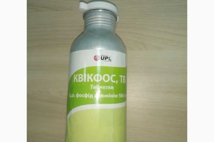 Квікфос - фумігант проти комах - шкідників запасів в незавантажених зерносховищах і зерні- фото № 1