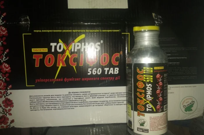 Токсіфос 560 Таб - засіб для знищення шкідників запасів, в складах, сховищах- фото № 1