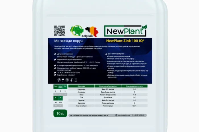 Микродобриво NEW PLANT ZINK 100 iQ – 10 л- фото № 1