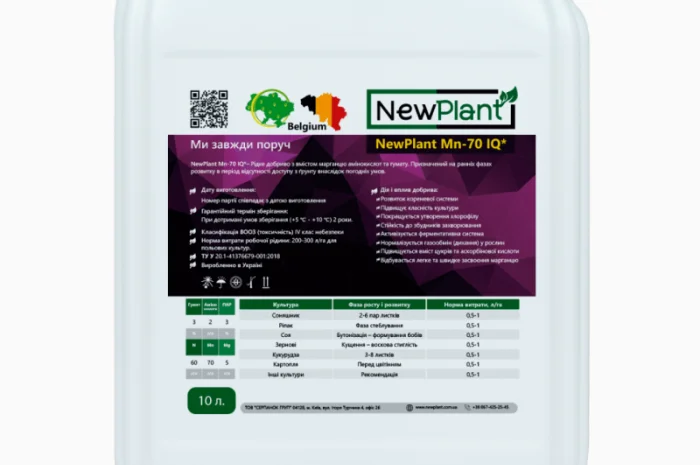 Мікродобриво NewPlant Mn-70 IQ (Марганець) -10 л- фото № 1