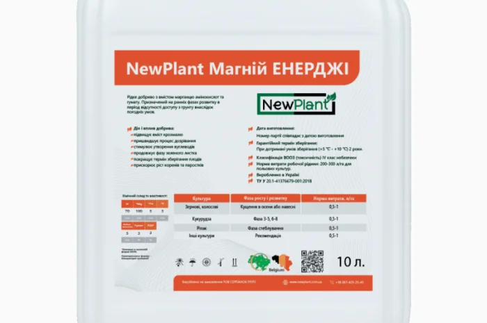 Микроудобрение NewPlant Магний ЕНЕРДЖІ -10 л- фото № 1