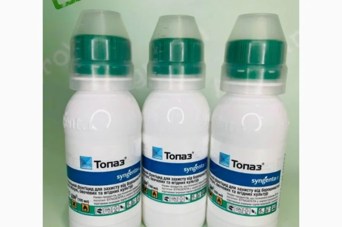 Фунгіцид Ісектицид Гербіцид Добрива мала фасовка ТІЛЬКИ Оригінал- фото № 1