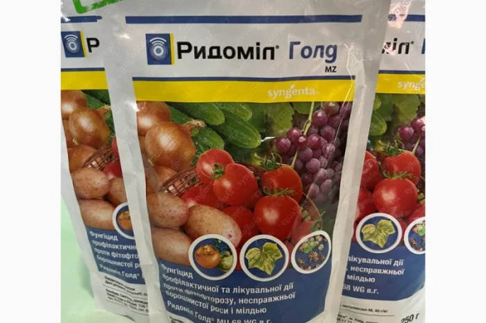 Фунгіцид Ісектицид Гербіцид Добрива мала фасовка ТІЛЬКИ Оригінал- фото № 2