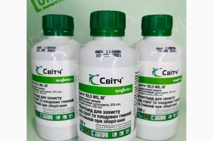 Фунгіцид Ісектицид Гербіцид Добрива мала фасовка ТІЛЬКИ Оригінал- фото № 3