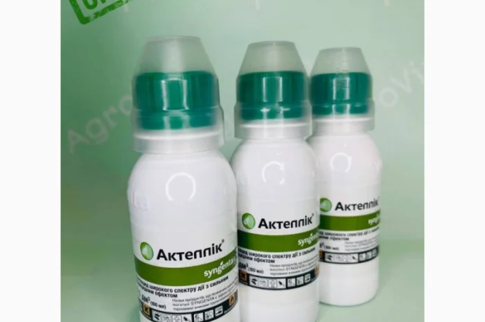 Фунгіцид Ісектицид Гербіцид Добрива мала фасовка ТІЛЬКИ Оригінал- фото № 4