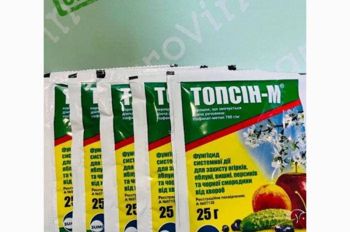 Фунгіцид Ісектицид Гербіцид Добрива мала фасовка ТІЛЬКИ Оригінал- фото № 5