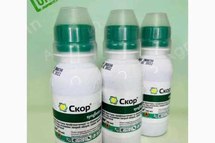 Фунгіцид Ісектицид Гербіцид Добрива мала фасовка ТІЛЬКИ Оригінал- фото № 6