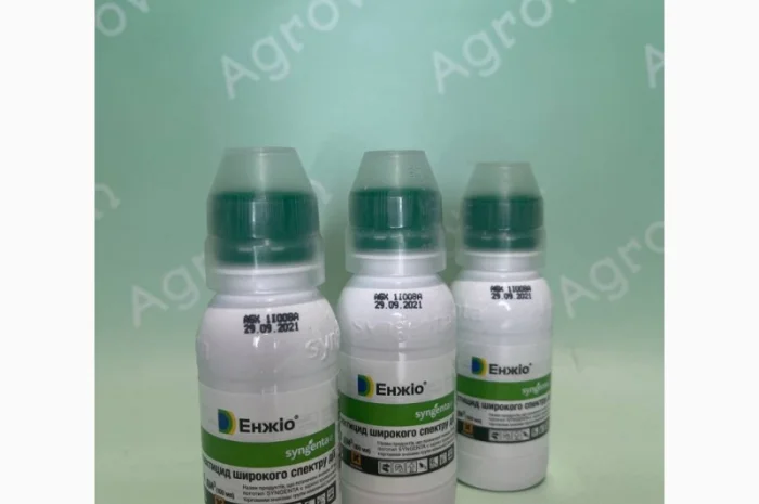 Фунгіцид Ісектицид Гербіцид Добрива мала фасовка ТІЛЬКИ Оригінал- фото № 8