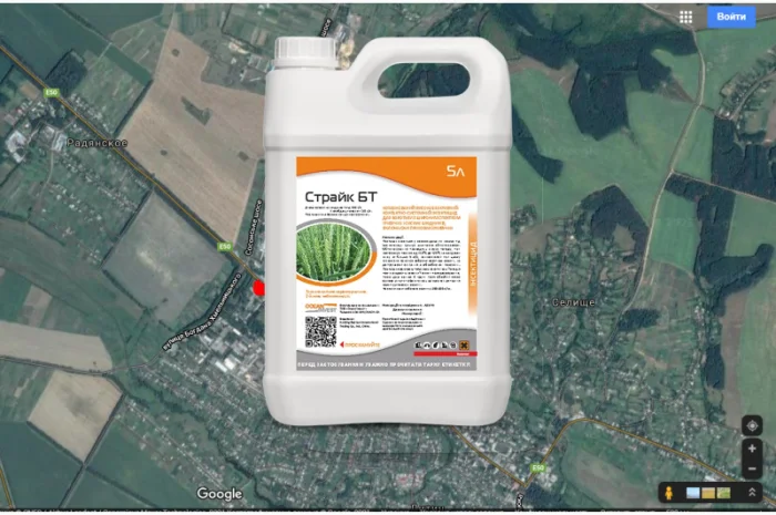 Викуповуємо залишки засобів захисту рослин для власних потреб.розглянемо протерміновані- фото № 1