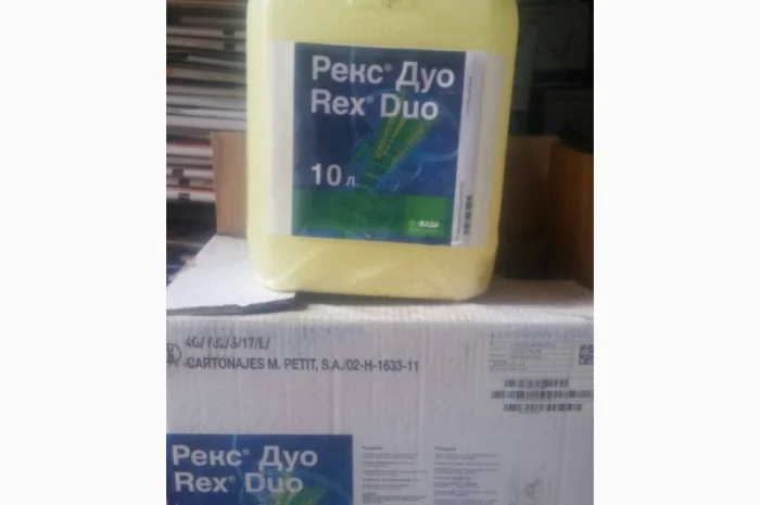 Куплю Остатки средства защиты растении, агрохимию по Украин- фото № 1