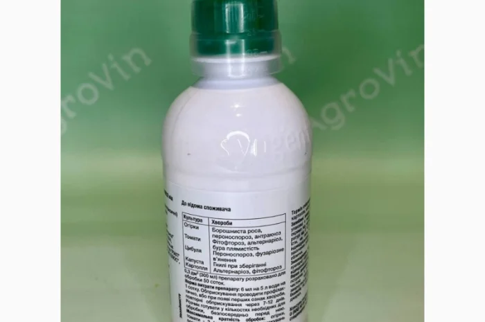 Препарати для домогосподарств Фунгіцид Інсектицид Гербіцид- фото № 6