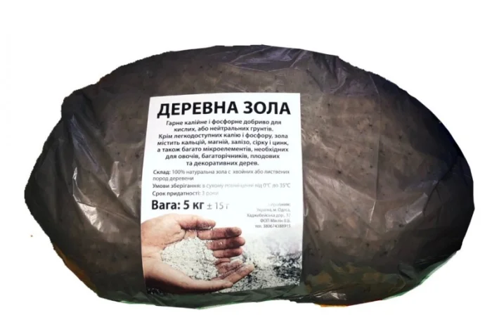 Зола древесная, древесный пепел- фото № 1