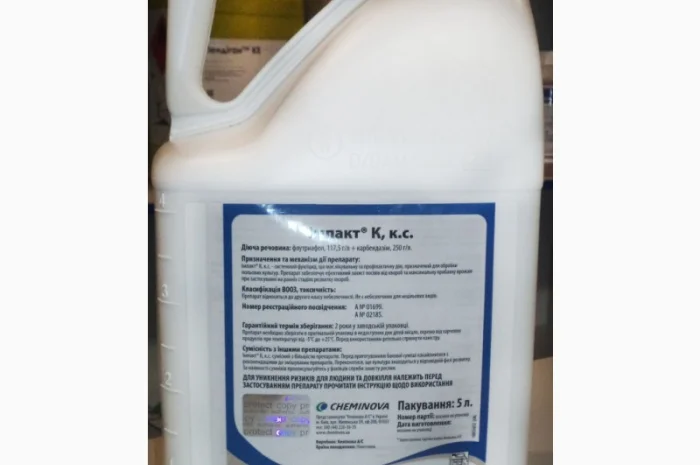 Скупка інсектицидів гербицидов и фунгицидов в Украине- фото № 1