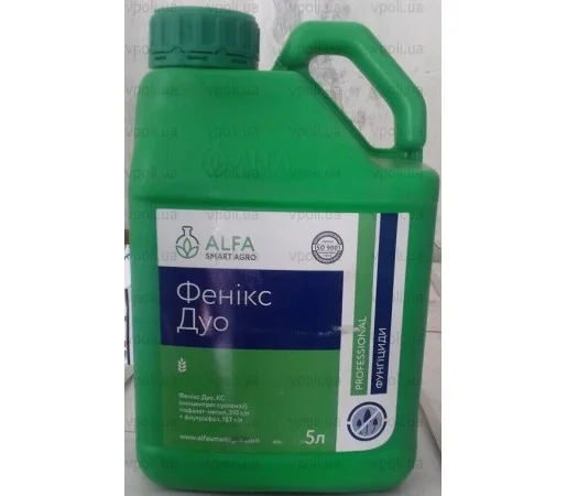 Викуплю ваші препарати Гербіциди Фунгіциди- фото № 1