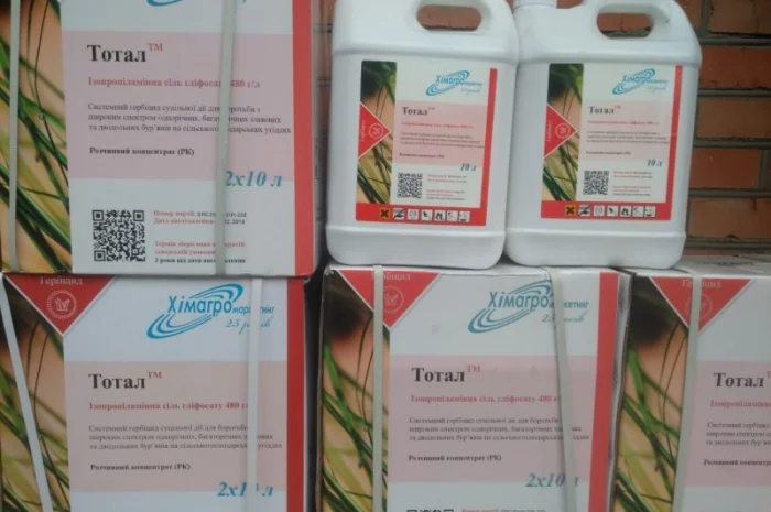 Выкуплю остатки, сзр, агрохимию, цены договорные- фото № 1