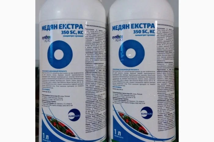 Купим ваши остатки агрохимии: Гербициды- фото № 1