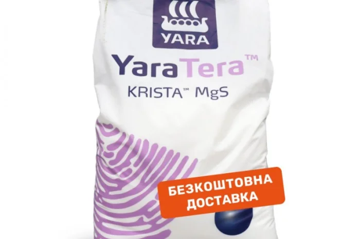 Продам Добриво YaraTera KRISTA MgS (сульфат магнію) 25 кг- фото № 1