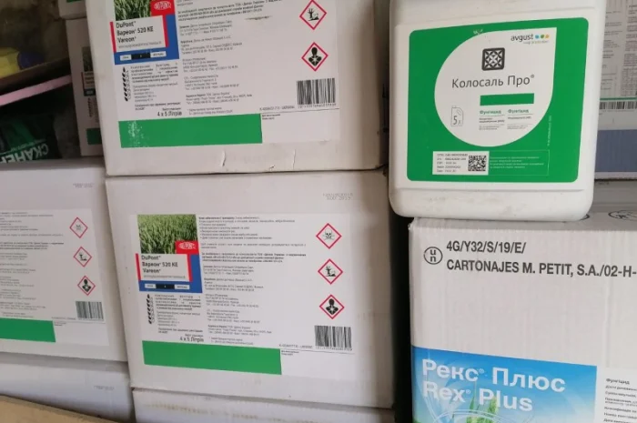 Куплю агрохімію, куплю агрохимию, куплю сзр, куплю ззр, куплю гербициды, куплю гербіциди- фото № 1