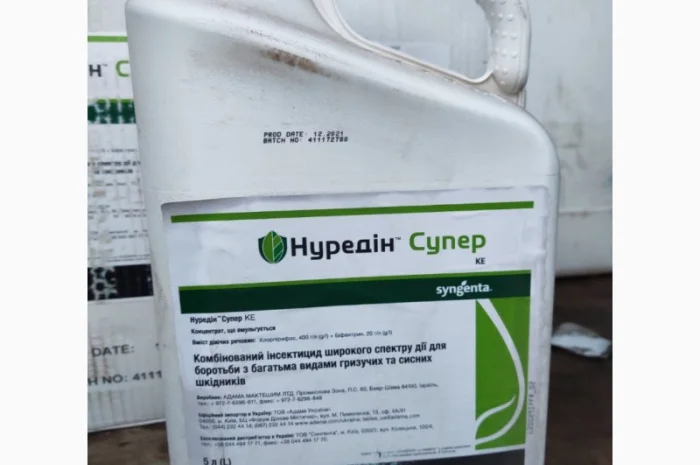 Средства защиты растений, дропшиппинг, Приглашаем к сотрудничеству дропшипперов- фото № 1