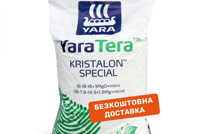 Продам Добриво YaraTera KRISTALON SPECIAL 18-18-18 + 3MgO + micro (25 кг)- фото № 1