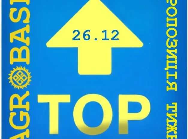 Аміачна селітра (ціна з ПДВ) КазАЗОТ, Неохім, Toros, Gemlik- фото № 1