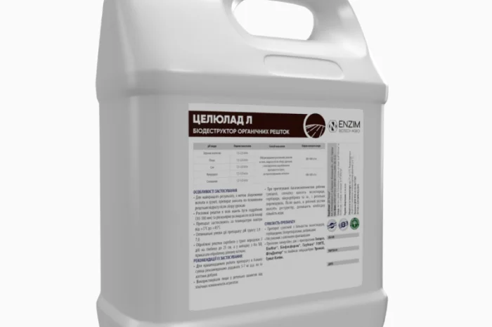 Целюлад Л - біопрепарат для гуміфікації і мінералізації рослинних залишків- фото № 3