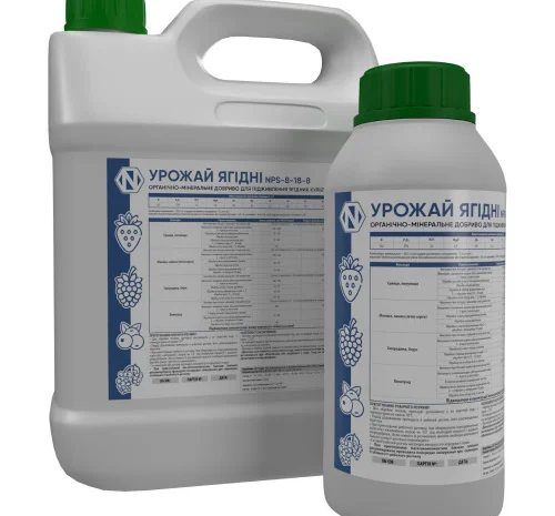 Урожай Ягідні - органо-мінеральне добриво- фото № 1