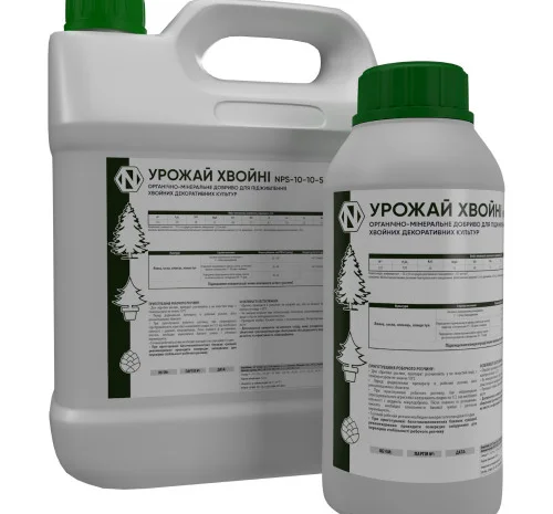 Урожай Ландшафт - органо-мінеральне добриво- фото № 1