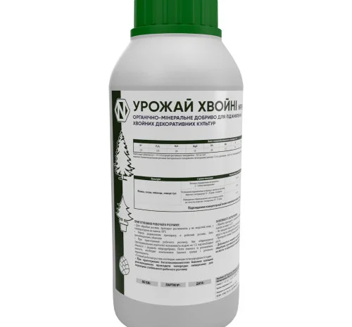 Урожай Ландшафт - органо-мінеральне добриво- фото № 3